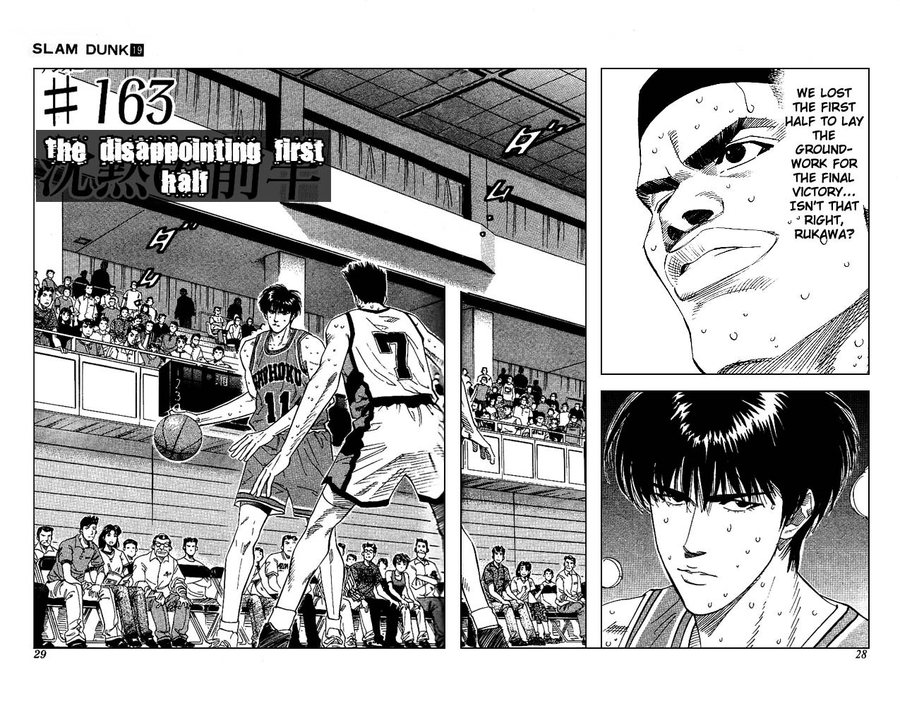 Read Slam Dunk (en) Manga Online