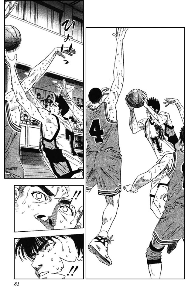Read Slam Dunk (en) Manga Online
