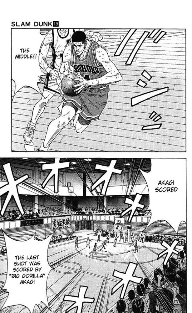 Read Slam Dunk (en) Manga Online