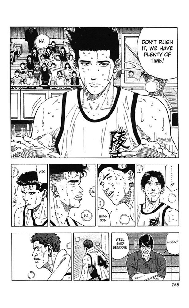 Read Slam Dunk (en) Manga Online