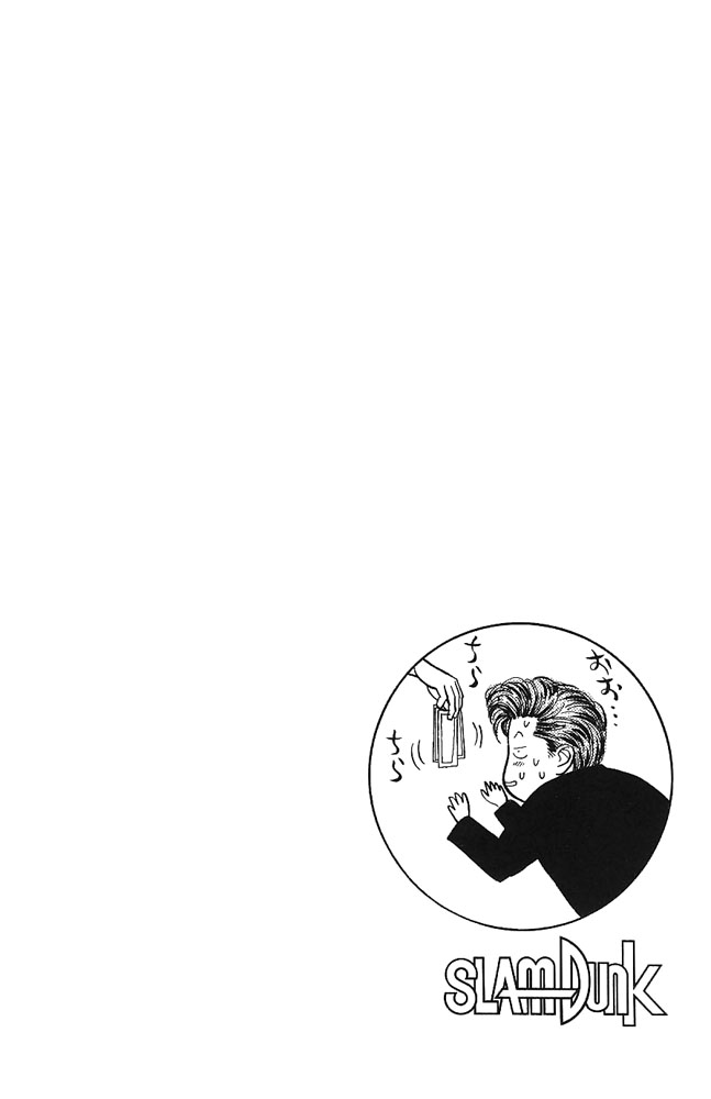 Read Slam Dunk (en) Manga Online