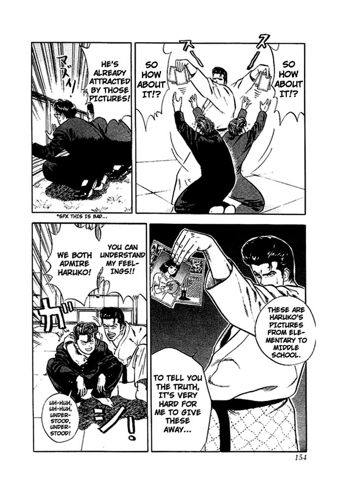 Read Slam Dunk (en) Manga Online