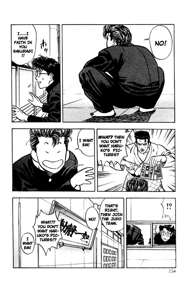 Read Slam Dunk (en) Manga Online