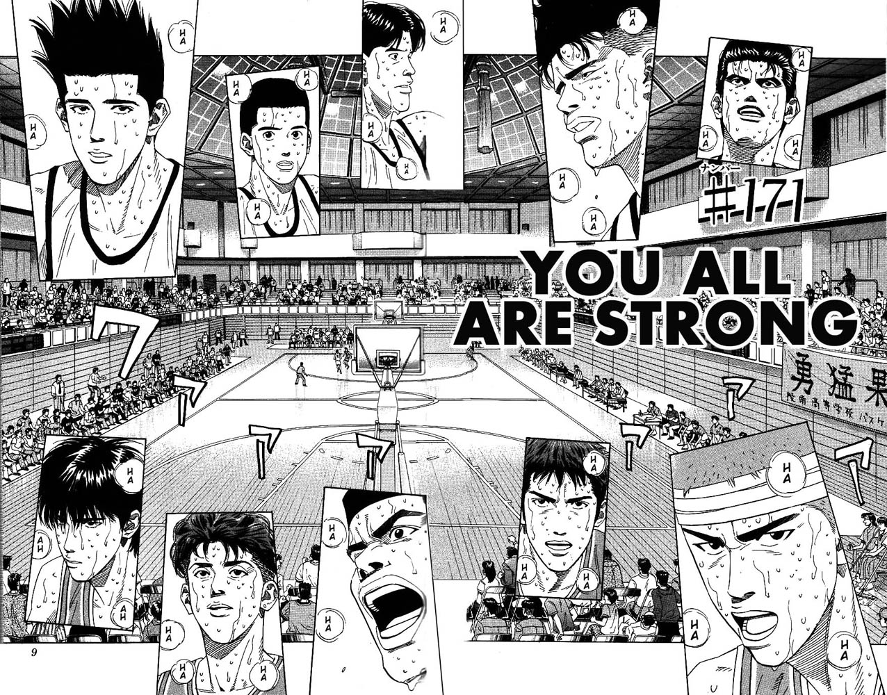 Read Slam Dunk (en) Manga Online