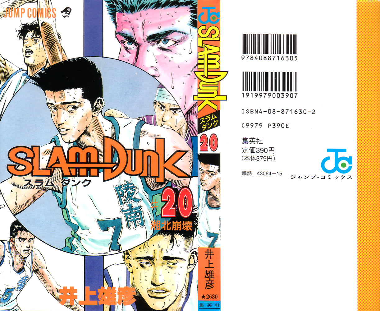 Read Slam Dunk (en) Manga Online