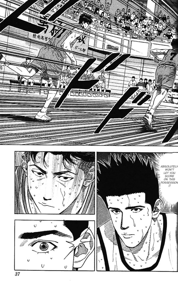 Read Slam Dunk (en) Manga Online