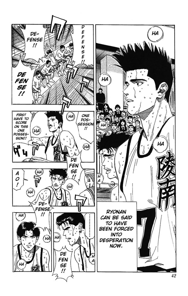 Read Slam Dunk (en) Manga Online