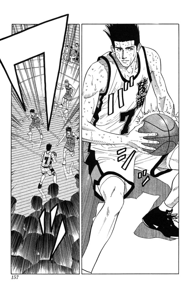 Read Slam Dunk (en) Manga Online