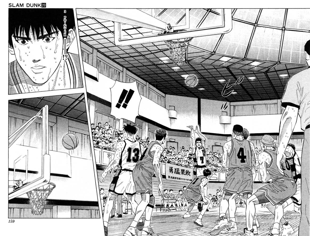 Read Slam Dunk (en) Manga Online