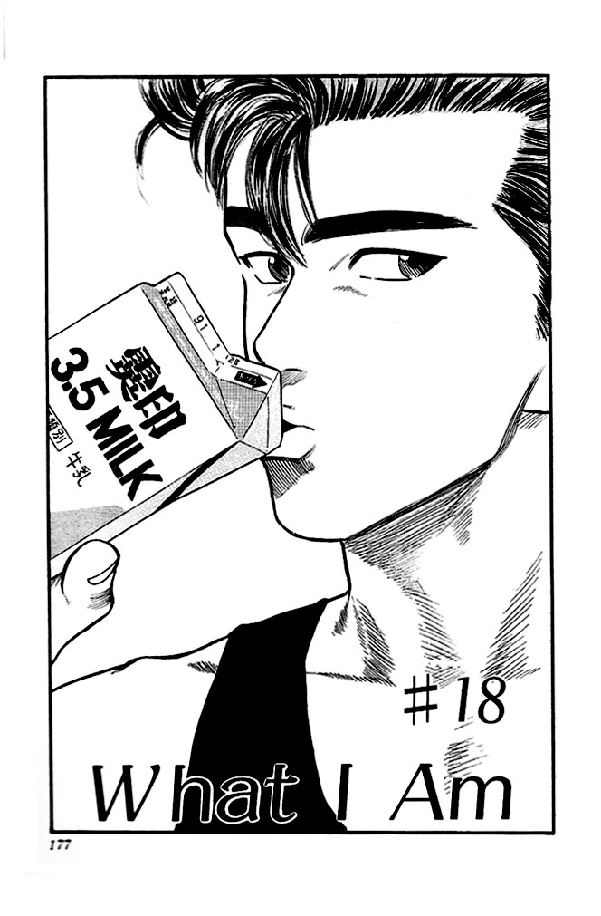 Read Slam Dunk (en) Manga Online