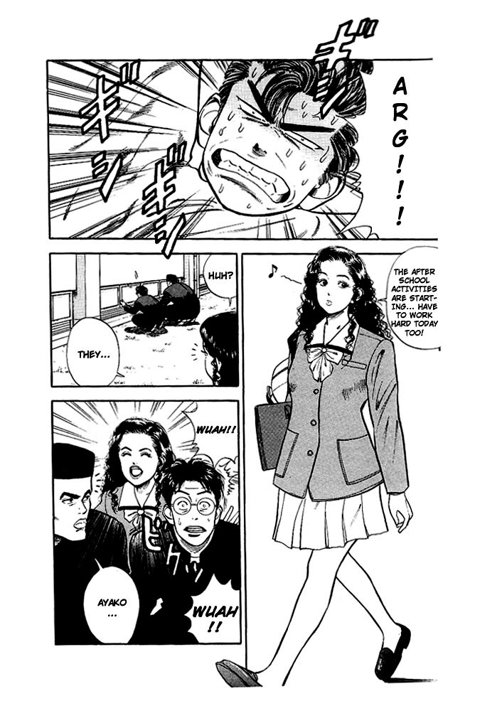 Read Slam Dunk (en) Manga Online