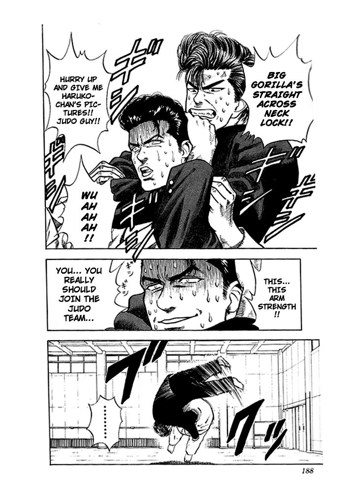 Read Slam Dunk (en) Manga Online