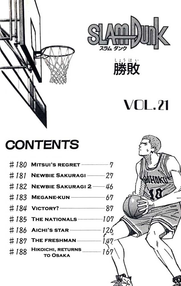 Read Slam Dunk (en) Manga Online