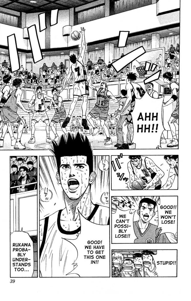 Read Slam Dunk (en) Manga Online
