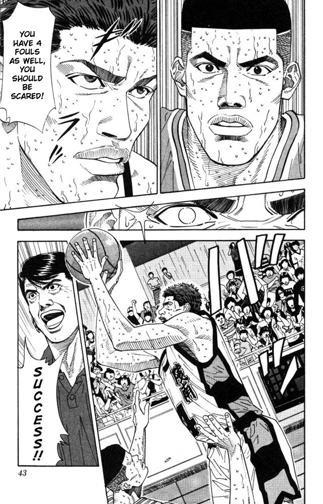 Read Slam Dunk (en) Manga Online
