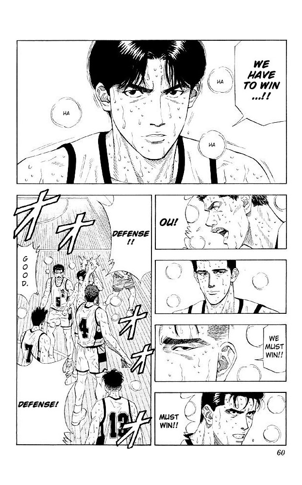 Read Slam Dunk (en) Manga Online