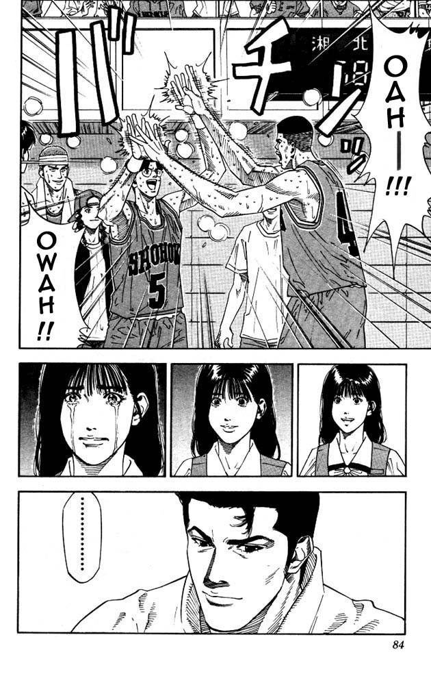 Read Slam Dunk (en) Manga Online