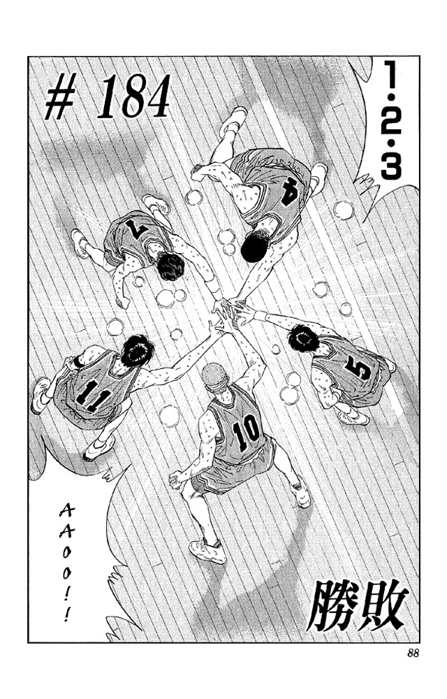 Read Slam Dunk (en) Manga Online
