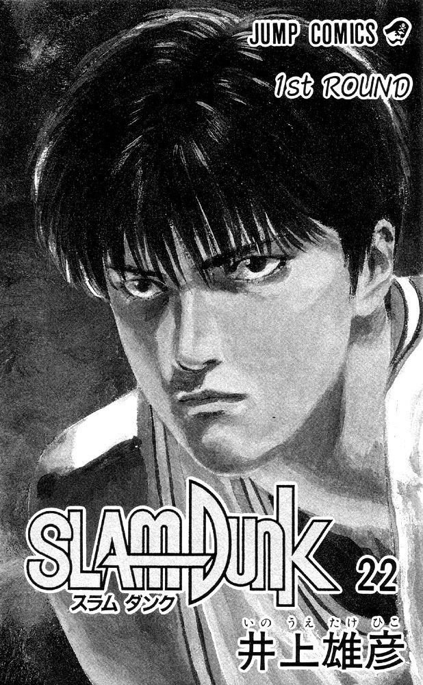 Read Slam Dunk (en) Manga Online