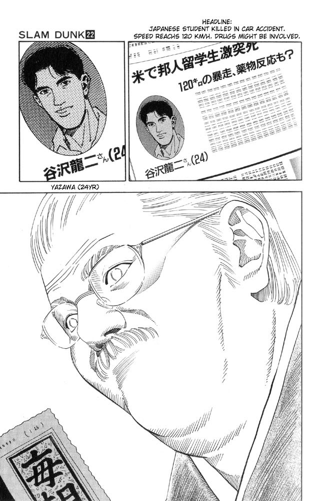 Read Slam Dunk (en) Manga Online