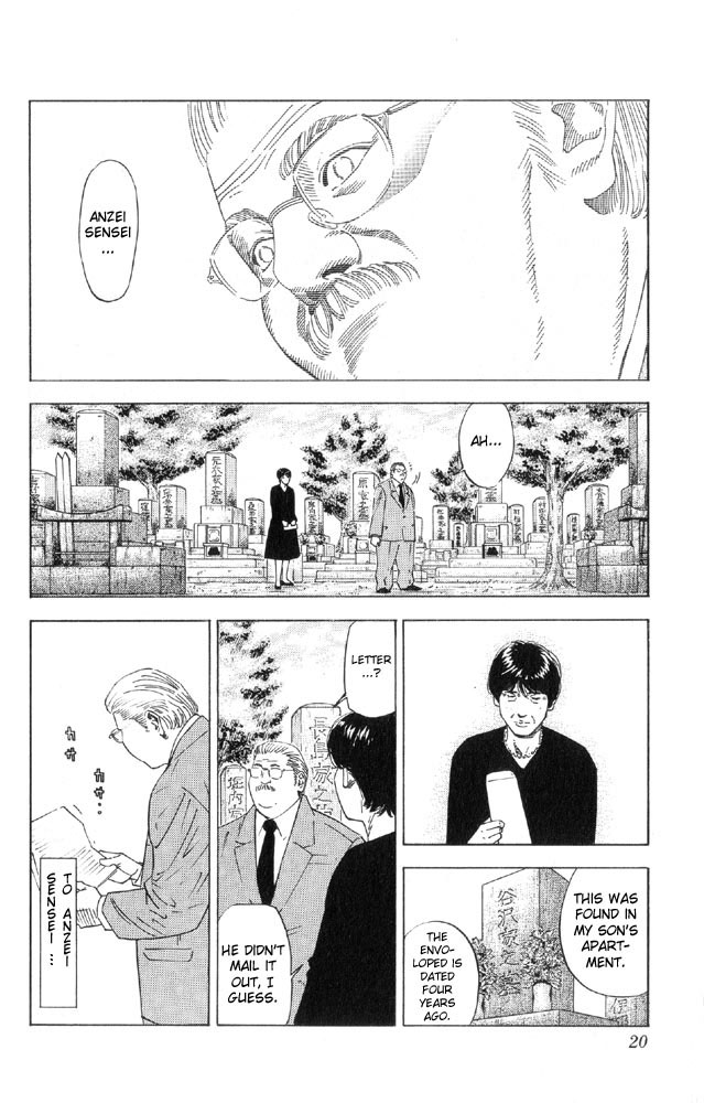 Read Slam Dunk (en) Manga Online