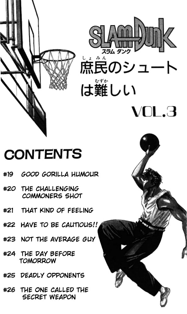 Read Slam Dunk (en) Manga Online