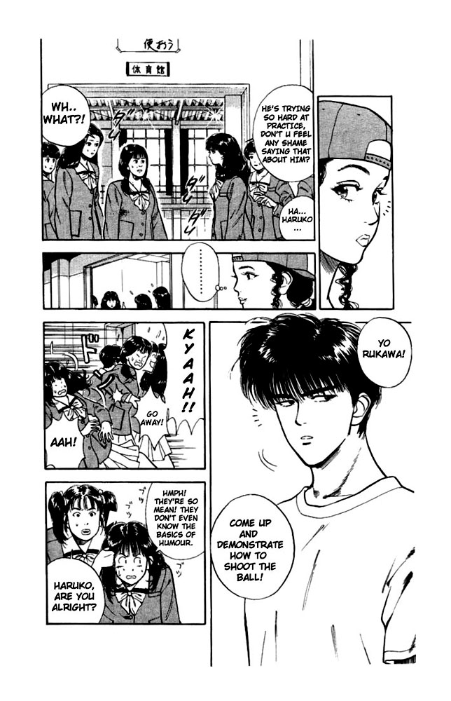 Read Slam Dunk (en) Manga Online