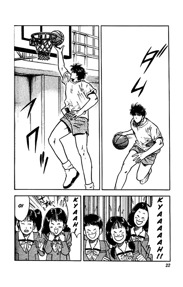 Read Slam Dunk (en) Manga Online