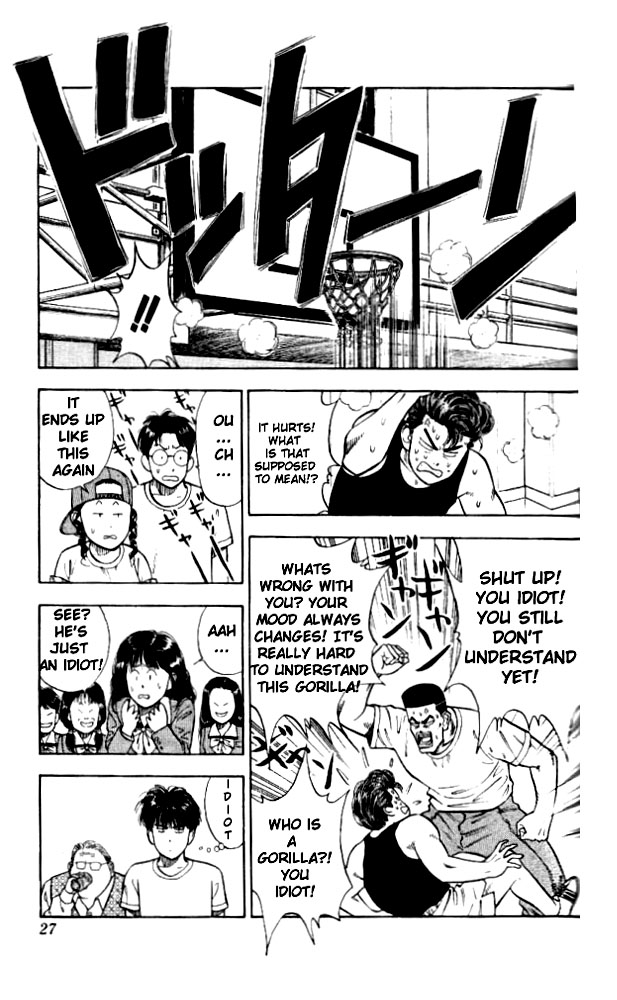 Read Slam Dunk (en) Manga Online