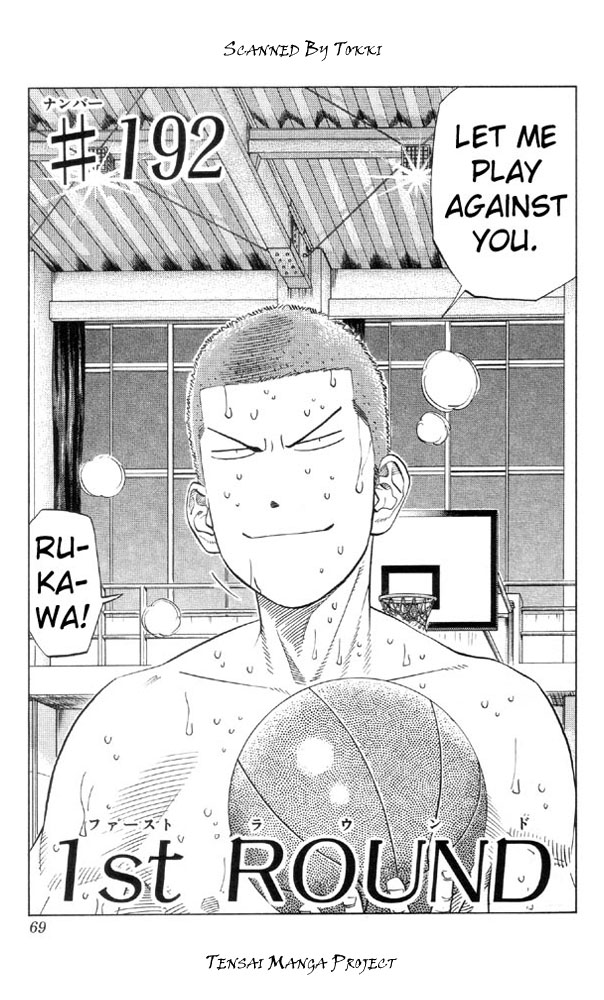 Read Slam Dunk (en) Manga Online