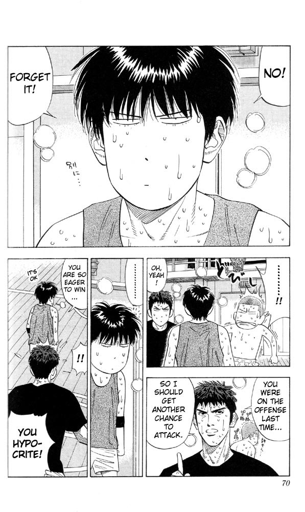 Read Slam Dunk (en) Manga Online