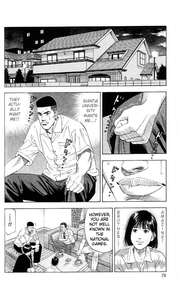 Read Slam Dunk (en) Manga Online