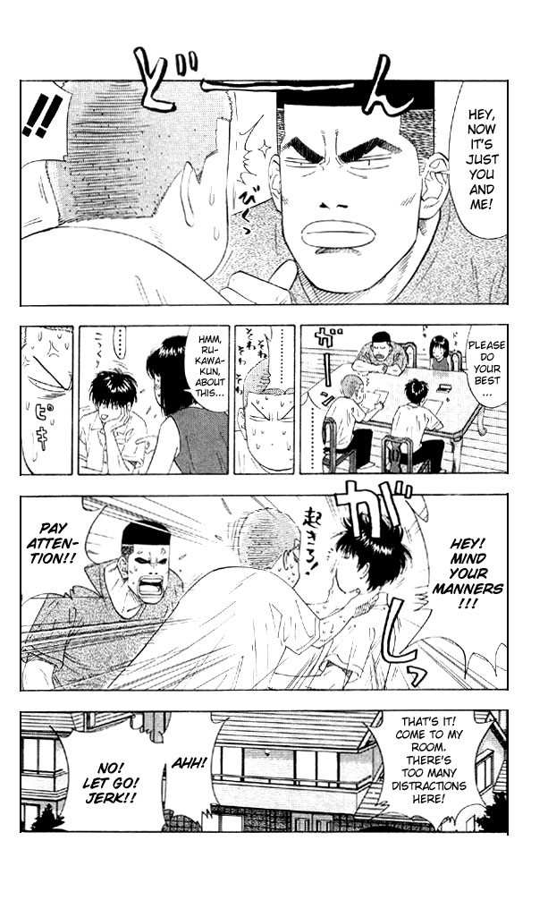 Read Slam Dunk (en) Manga Online