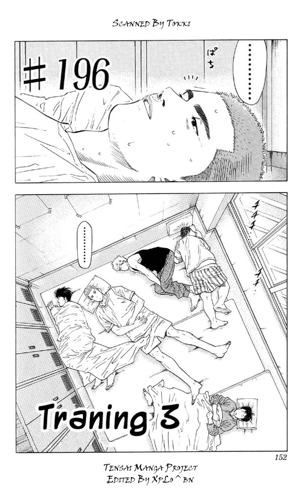 Read Slam Dunk (en) Manga Online