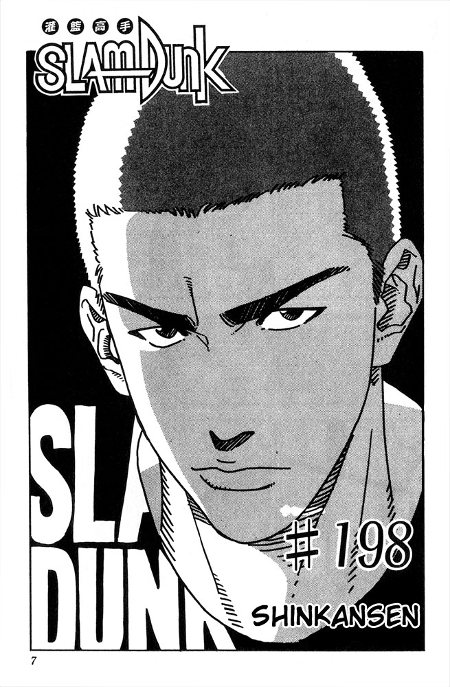 Read Slam Dunk (en) Manga Online