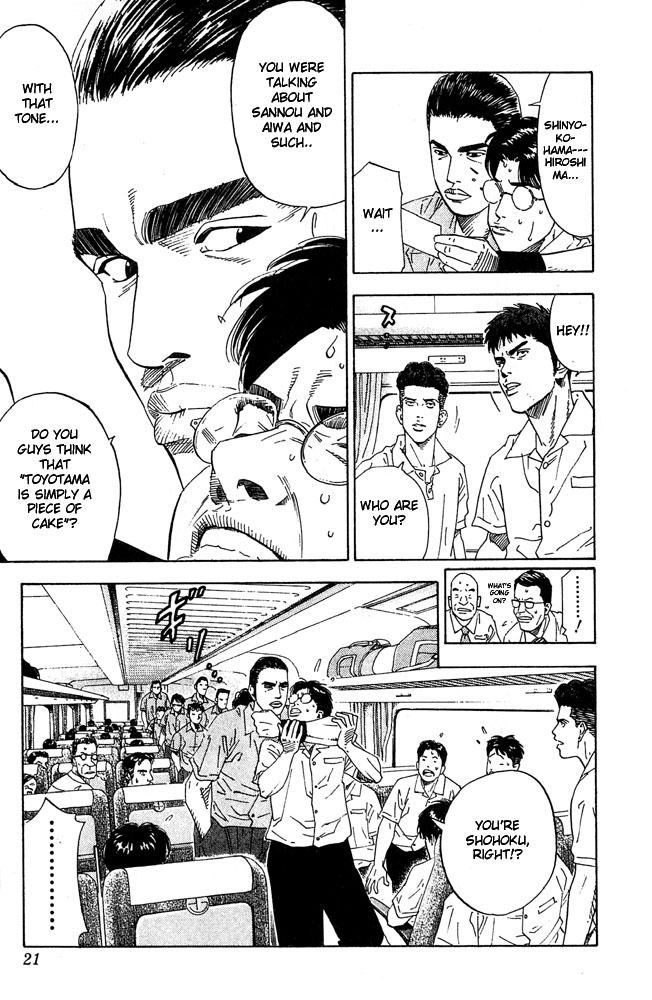 Read Slam Dunk (en) Manga Online