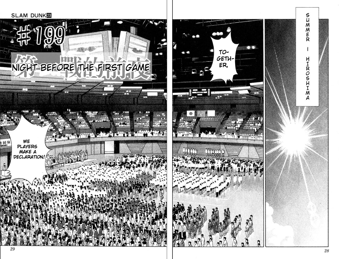 Read Slam Dunk (en) Manga Online