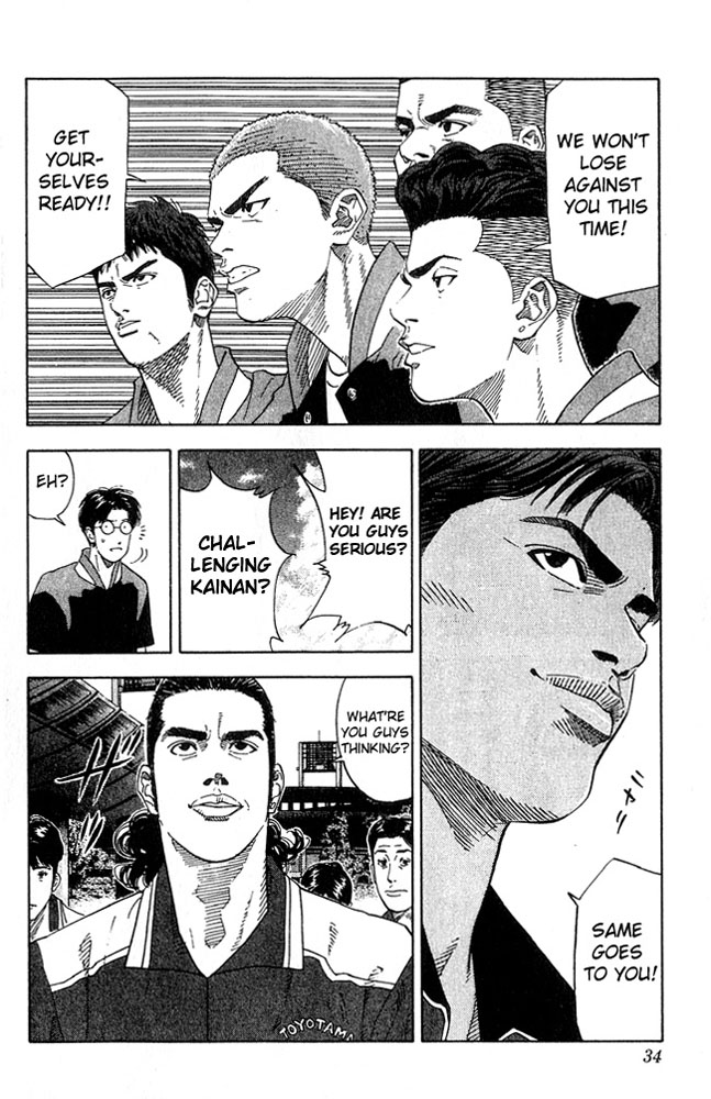 Read Slam Dunk (en) Manga Online