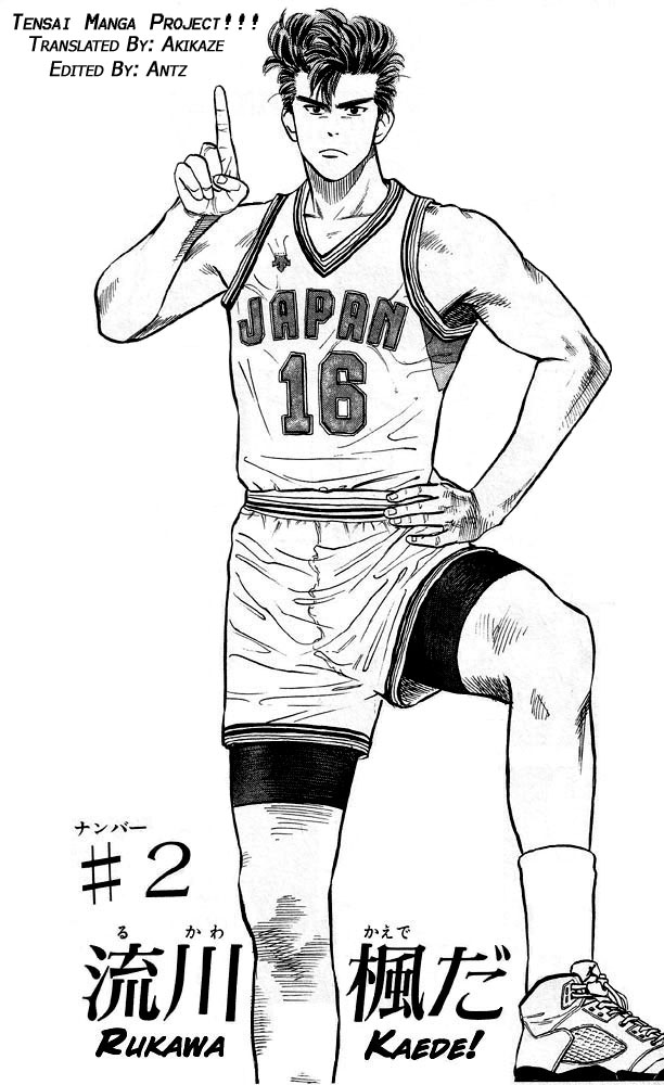 Read Slam Dunk (en) Manga Online