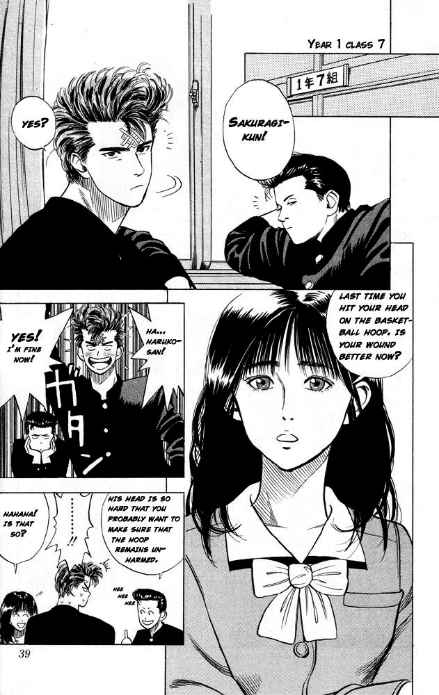 Read Slam Dunk (en) Manga Online