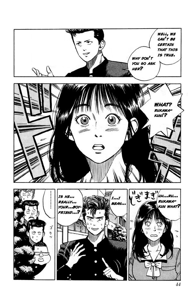 Read Slam Dunk (en) Manga Online