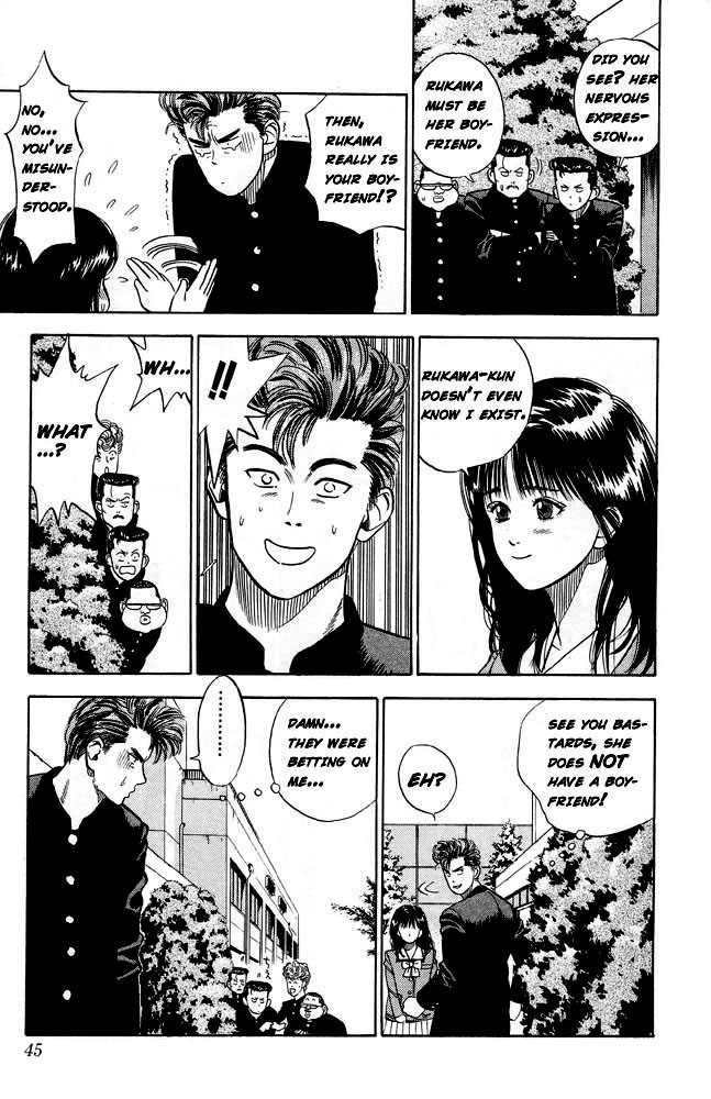 Read Slam Dunk (en) Manga Online