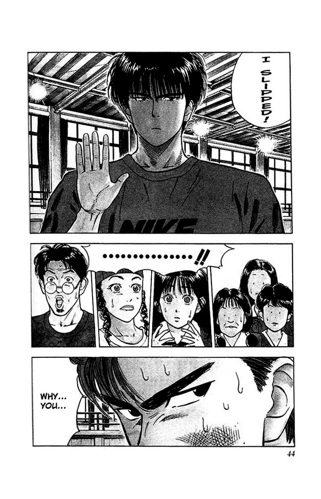 Read Slam Dunk (en) Manga Online