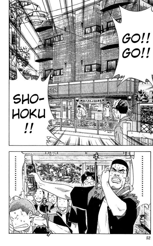 Read Slam Dunk (en) Manga Online