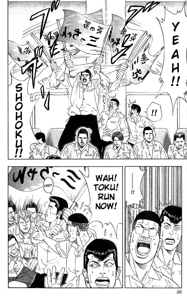 Read Slam Dunk (en) Manga Online