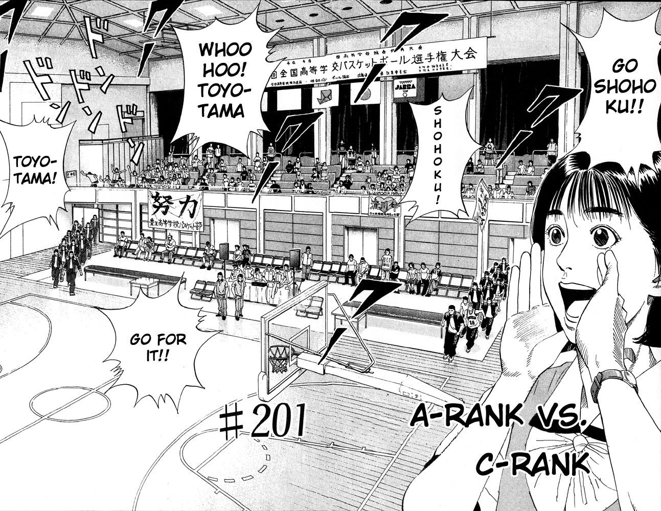 Read Slam Dunk (en) Manga Online