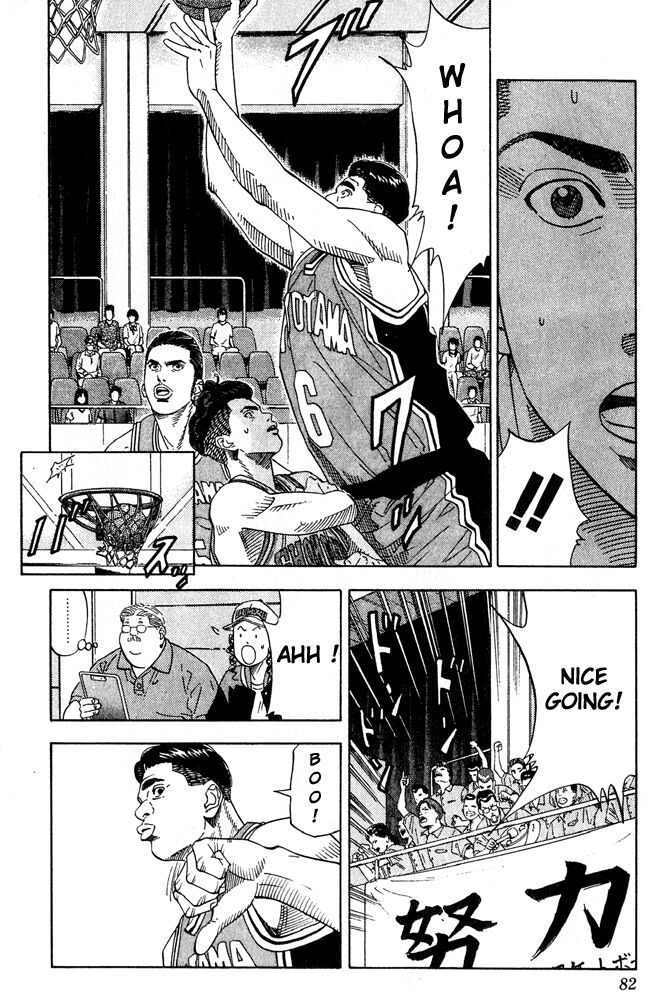 Read Slam Dunk (en) Manga Online