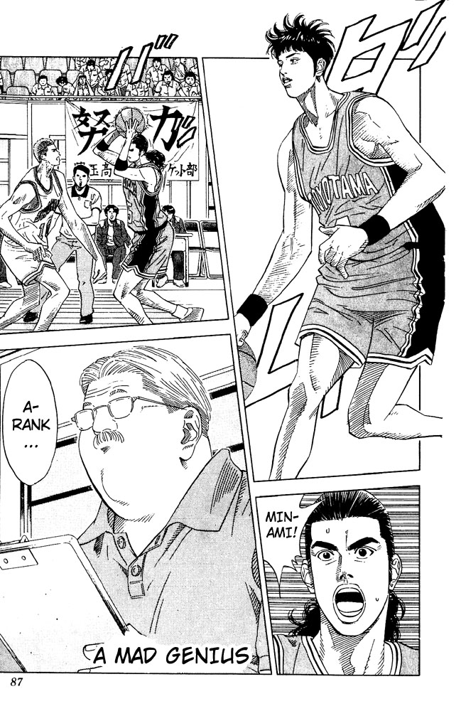 Read Slam Dunk (en) Manga Online
