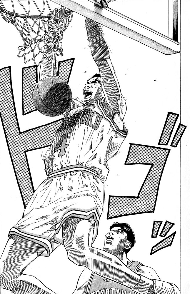 Read Slam Dunk (en) Manga Online