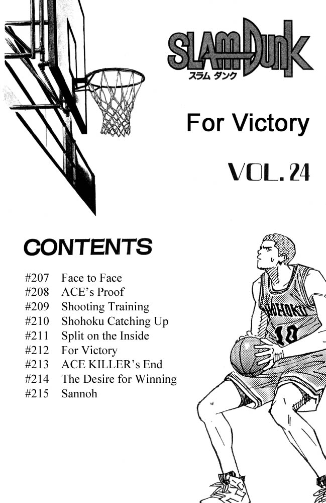 Read Slam Dunk (en) Manga Online